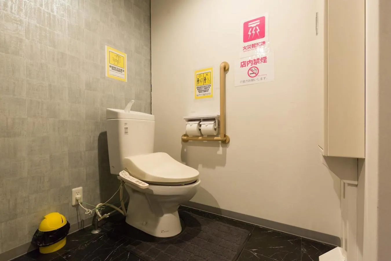 The Pisces Inn Fukuoka