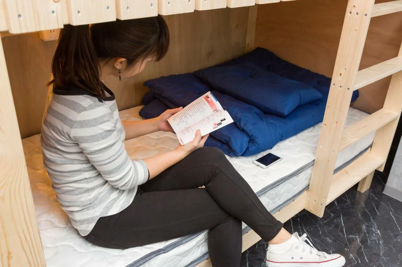 The Pisces Inn Fukuoka  0*, Fukuoka (Fukuoka)